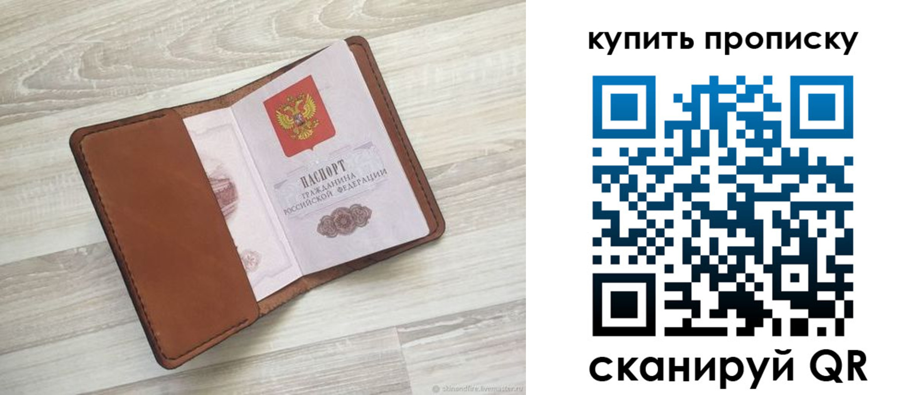 найти адрес прописки в Глазове
